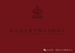 <b>每家企业配备1名食物平安办理员计较</b>