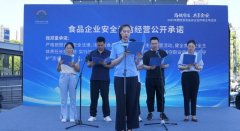 <strong>向老年群体普及保健食物选购知</strong> 